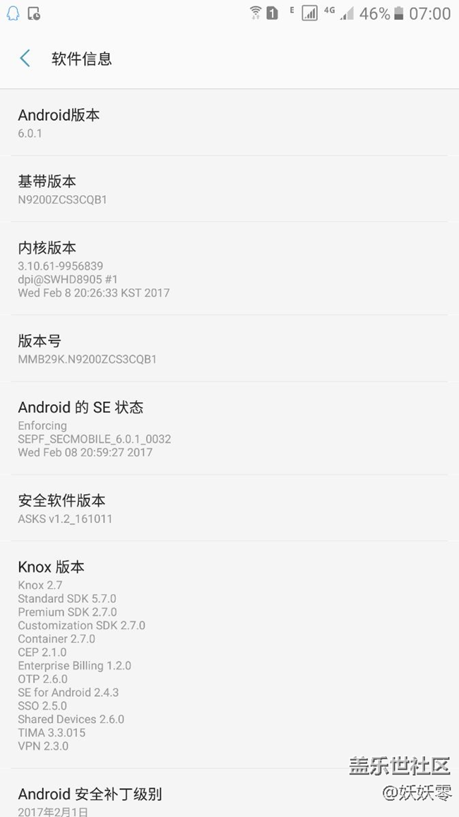Note5的7.0最好是不要刷了，等官方吧
