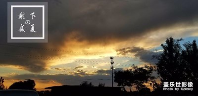 黃昏