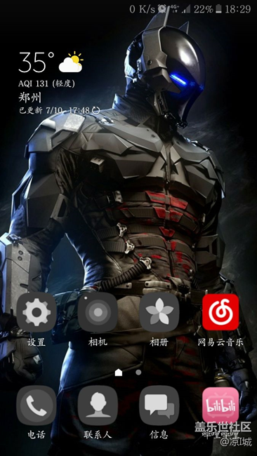 看看這個4G+的網絡信號是什么