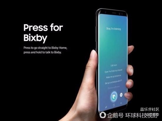 可控制智能家居 神秘三星Bixby語(yǔ)音助手技術(shù) 可控制智能家居 神秘三星Bixby語(yǔ)音助手技術(shù)