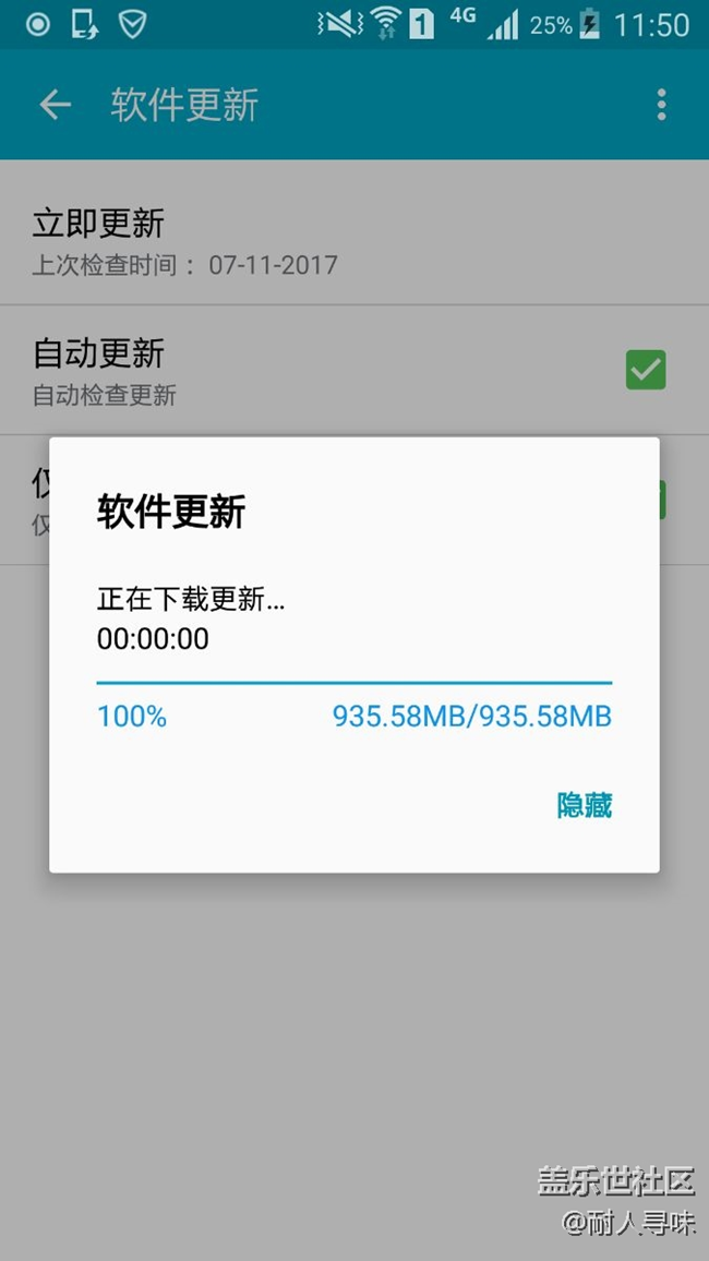 A7000