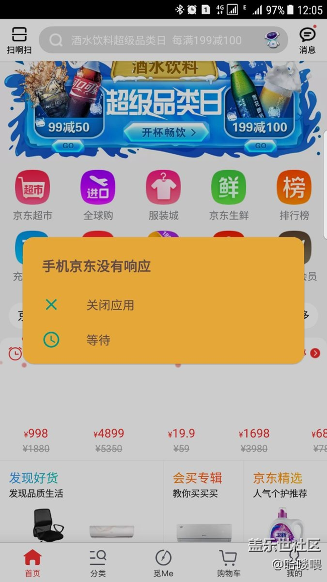 總這樣，有意思嗎？差哪了？