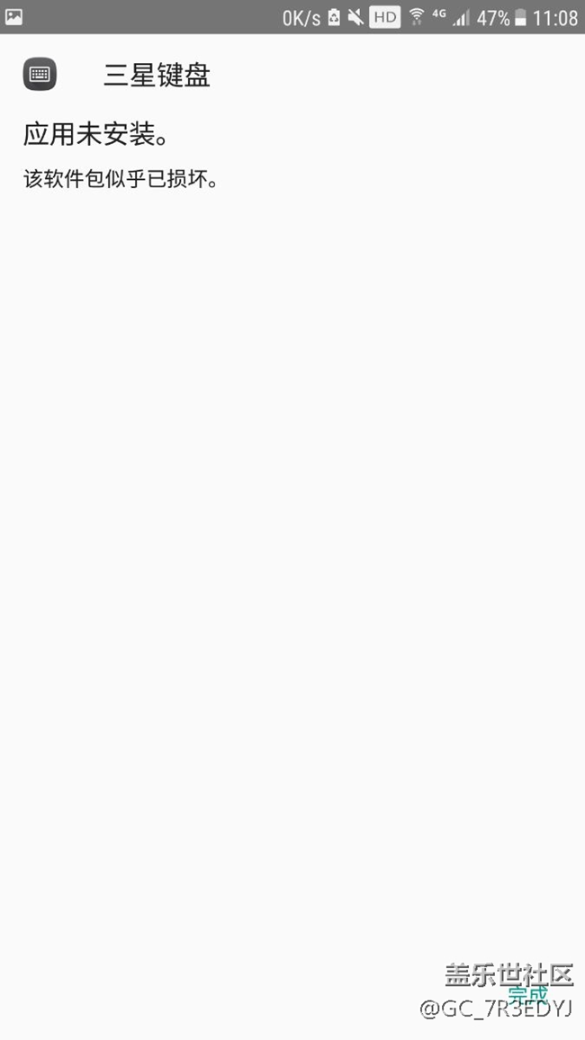 關(guān)于安裝包更新鍵盤(pán)