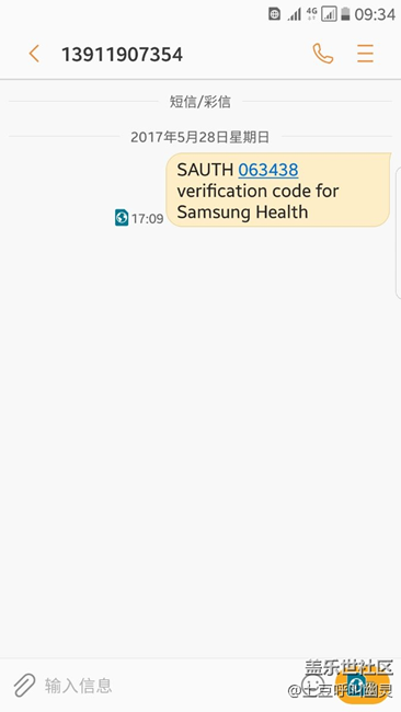 一串莫名的神秘代碼！