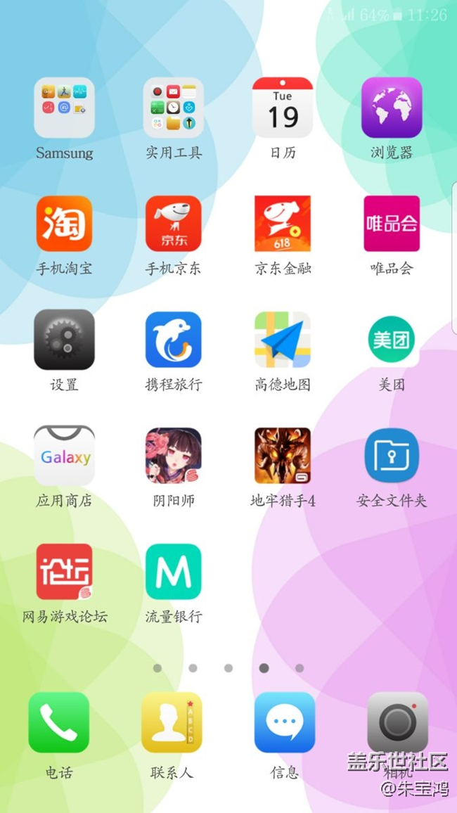 這信號忍不住吐槽