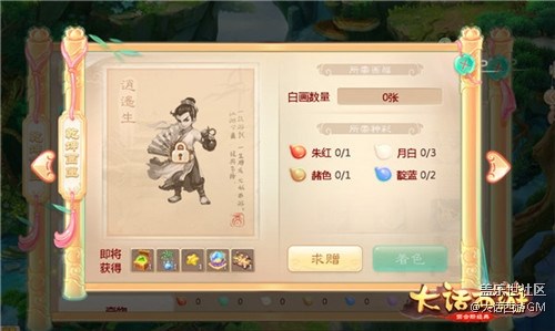 喜迎嘉年華 大話西游手游暑期福利活動(dòng)強(qiáng)勢(shì)來襲
