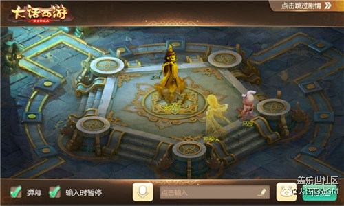 喜迎嘉年華 大話西游手游暑期福利活動(dòng)強(qiáng)勢(shì)來襲