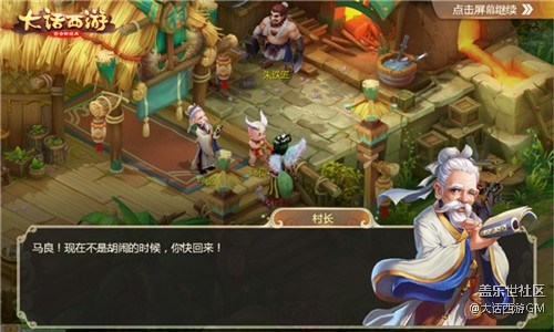 喜迎嘉年華 大話西游手游暑期福利活動(dòng)強(qiáng)勢(shì)來襲