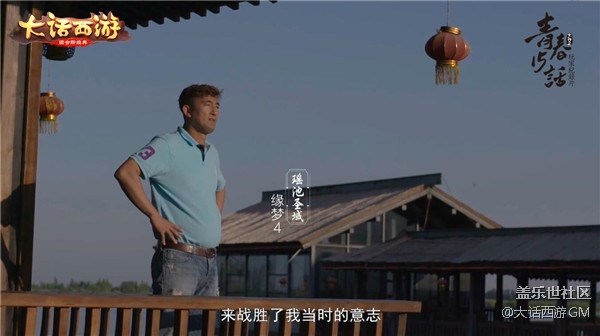15周年慶獻禮！首個玩家系列紀錄片《青春十五話》7.17首播