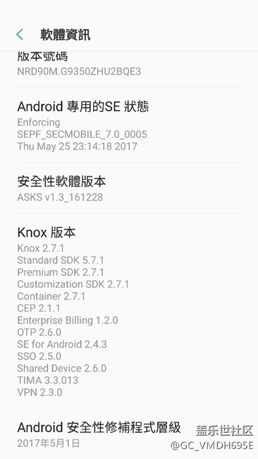 我的港版S7edge都還沒收到六月份安全更新，還是QE3