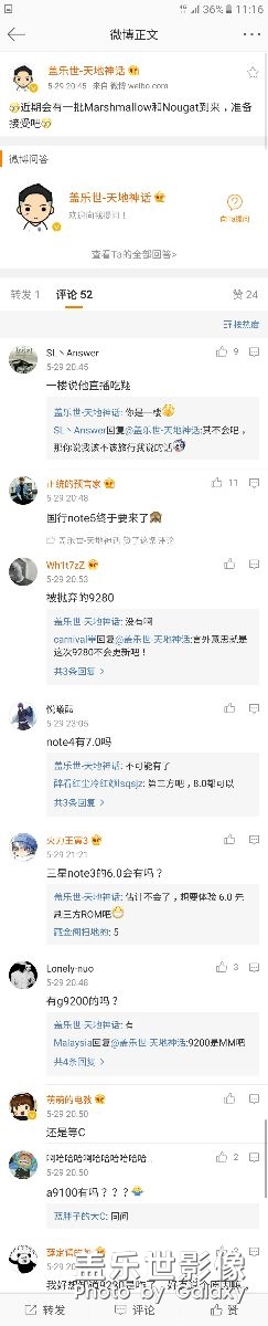 *的更新s6,n5更新到底還更不更