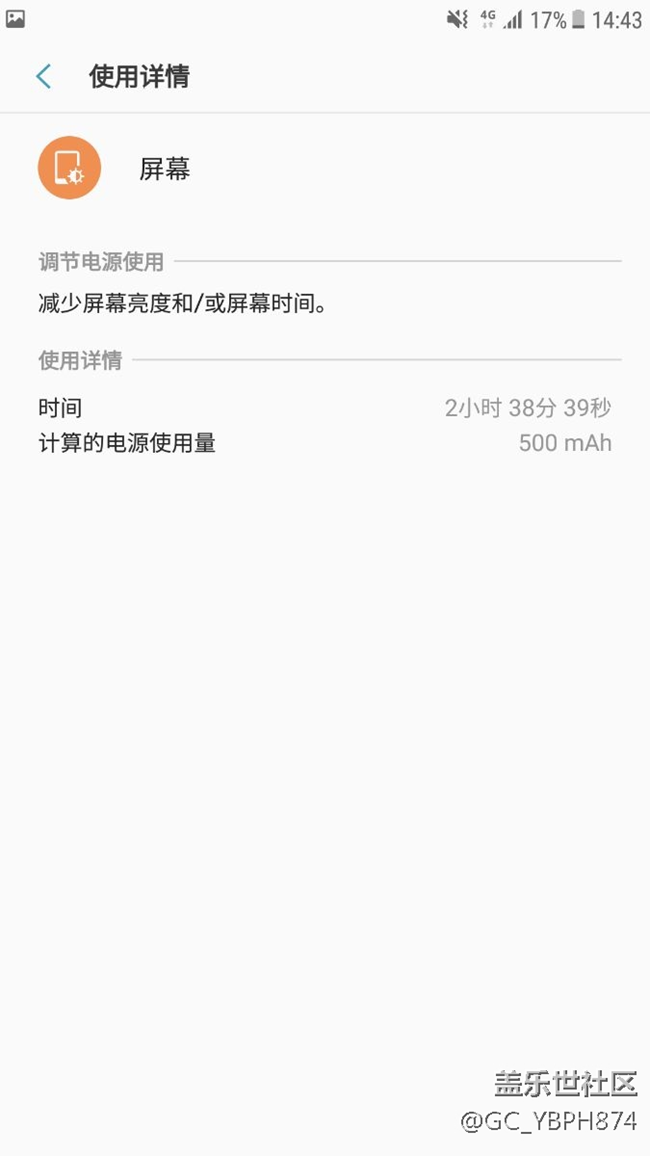 7.0省尼瑪?shù)碾姟? title=