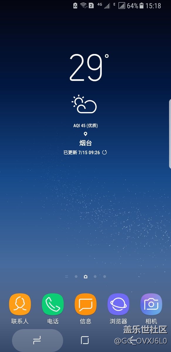 s8升級(jí)推送總是卡，太菜了有木有？