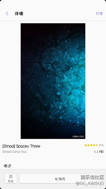 求一張壁紙?jiān)瓐D