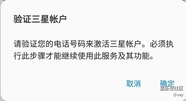 這是前幾天刷7.0出現(xiàn)的情況，誰能給個答案