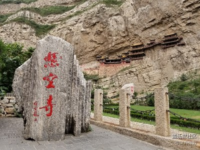 世界十大不穩(wěn)定建筑之懸空寺