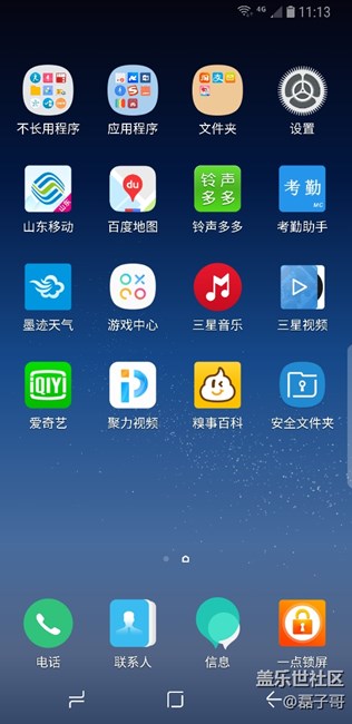 s8+怎么強(qiáng)制關(guān)閉4g網(wǎng)絡(luò)