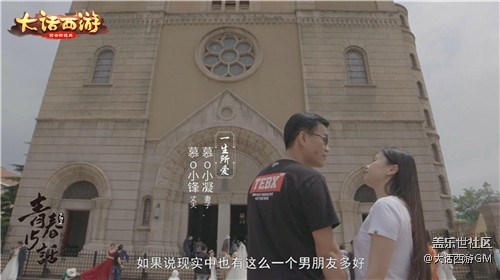 大話西游首個玩家系列紀(jì)錄片《青春十五話》今日首播