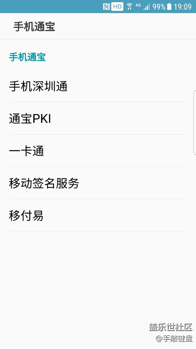 請問你們的怎樣？