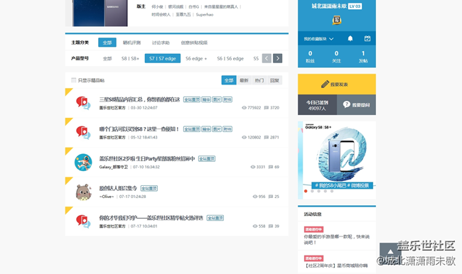 啊嘞？是我網(wǎng)不好還是社區(qū)出bug了