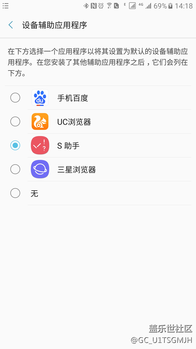 也許你還不知道，長按HOME鍵是可以修改的