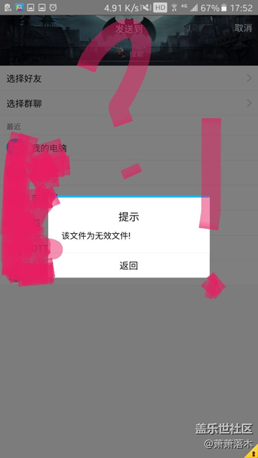 試試這樣做可不可以