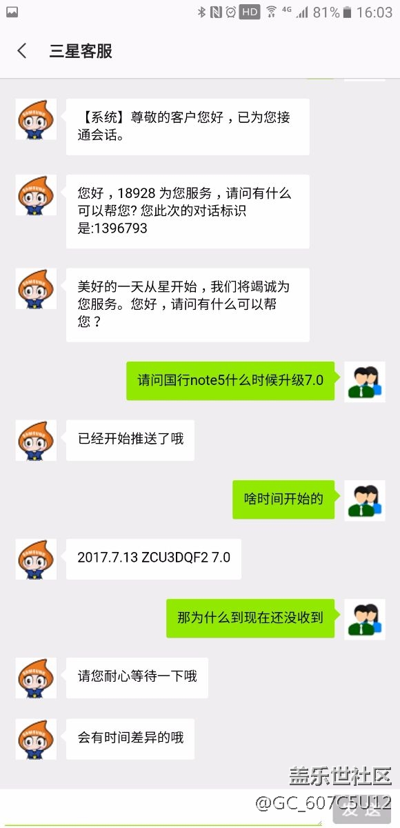 note5升級(jí)