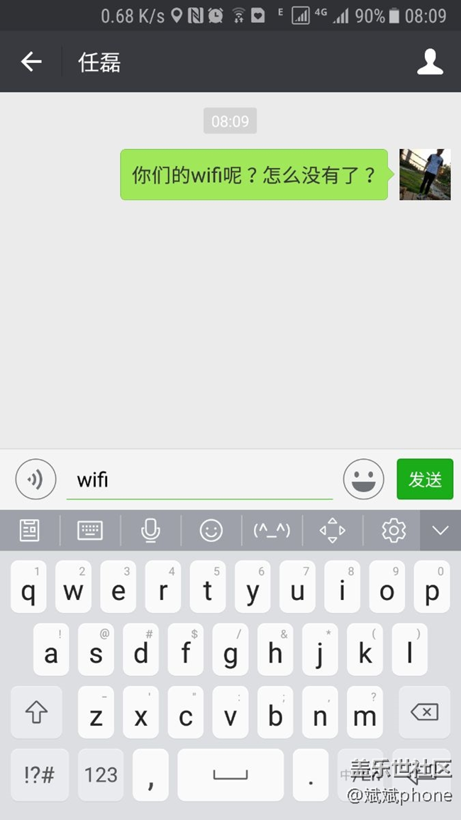 看看三星自帶字體的bug