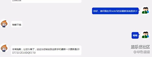 問了客服，確實(shí)推送了！
