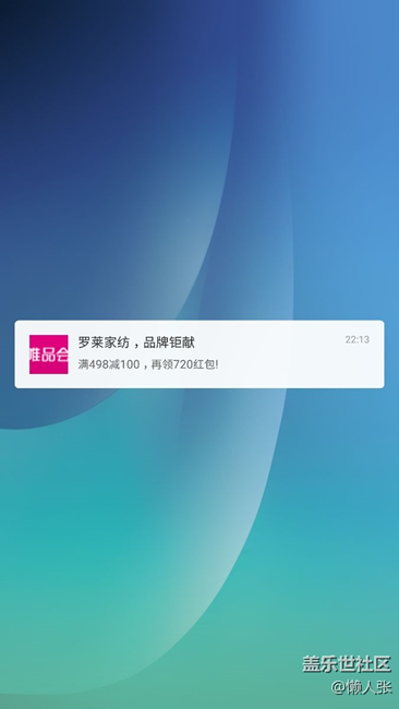 請教大神，手機鎖屏出問題了！