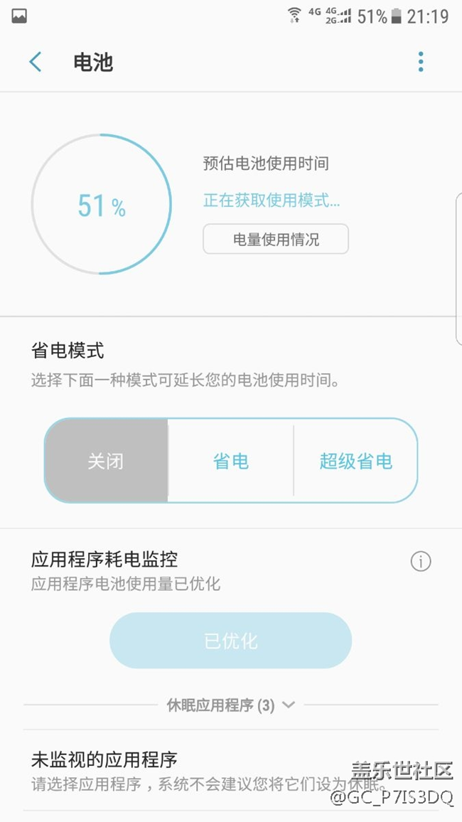 求大神解決！電池問題，順便問一下王者榮耀問題