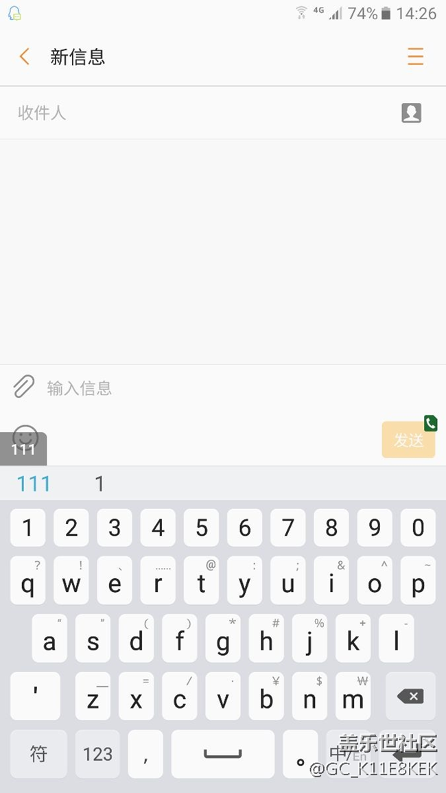 輸入數(shù)字的問(wèn)題