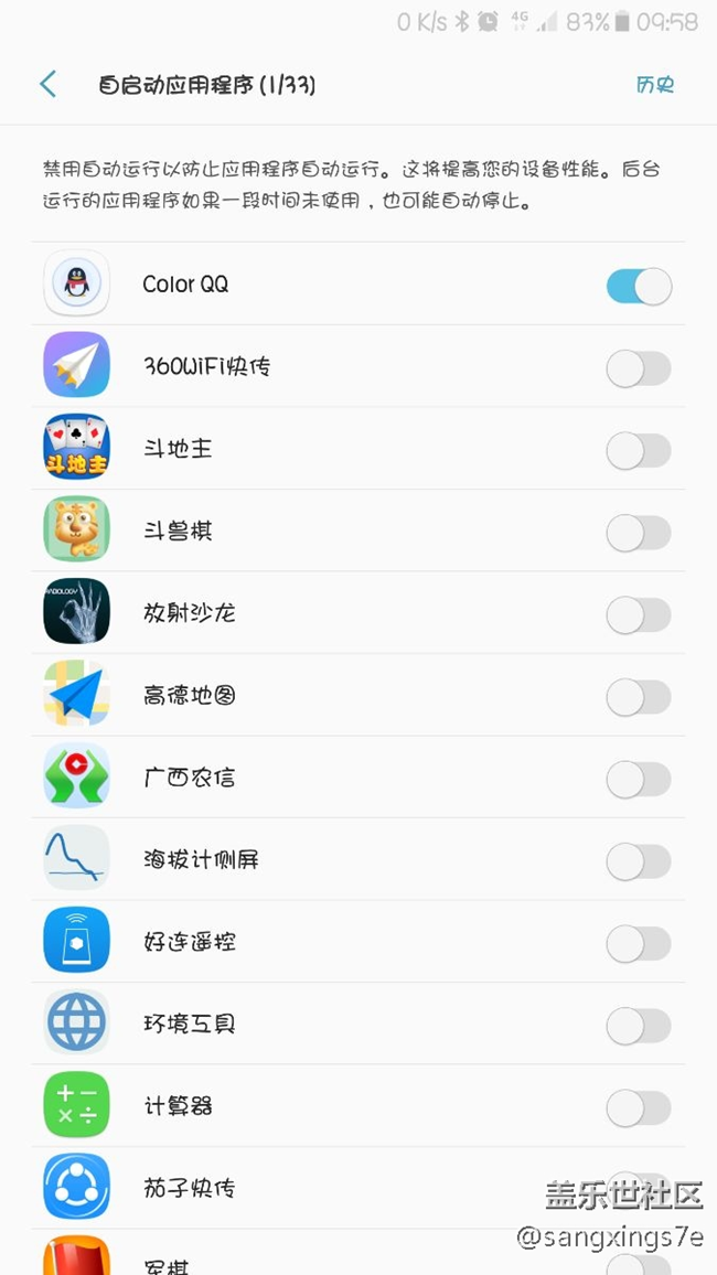 做個(gè)問卷調(diào)查