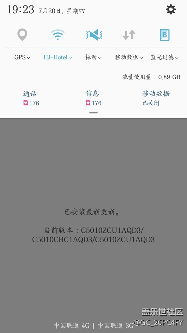 三星C5 Pro怎么沒有更新系統(tǒng)
