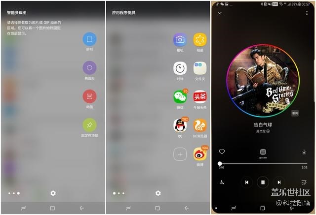 關(guān)于三星S8+的這四個(gè)問(wèn)題，我一定要告訴你