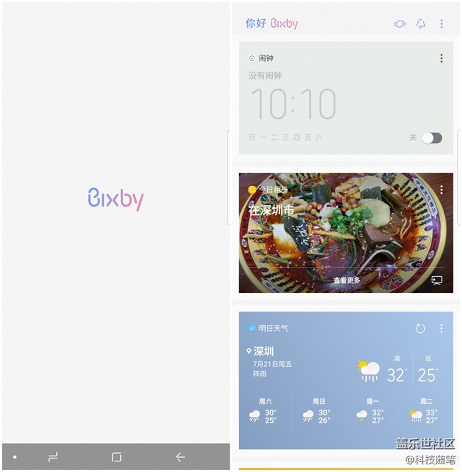關(guān)于三星S8+的這四個(gè)問(wèn)題，我一定要告訴你