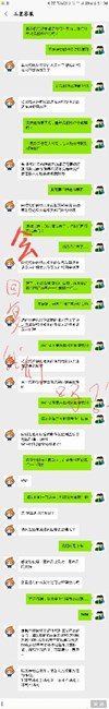 三星 會(huì)回復(fù)我們嗎？