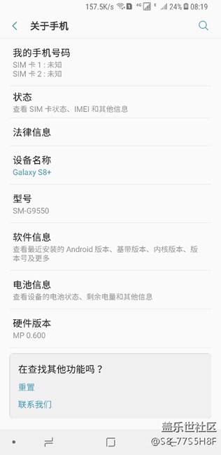 難道我買了水貨????如果是水貨為什么有專屬管家????