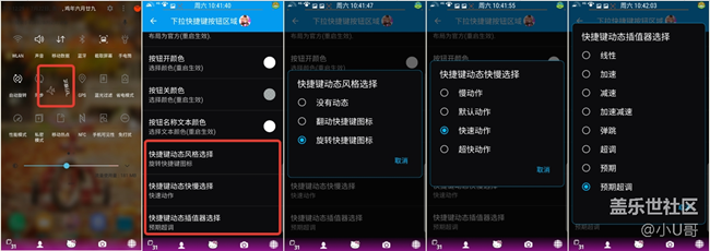 NN7.0 MM6.0 增強(qiáng)設(shè)置_下拉快捷鍵特效教程