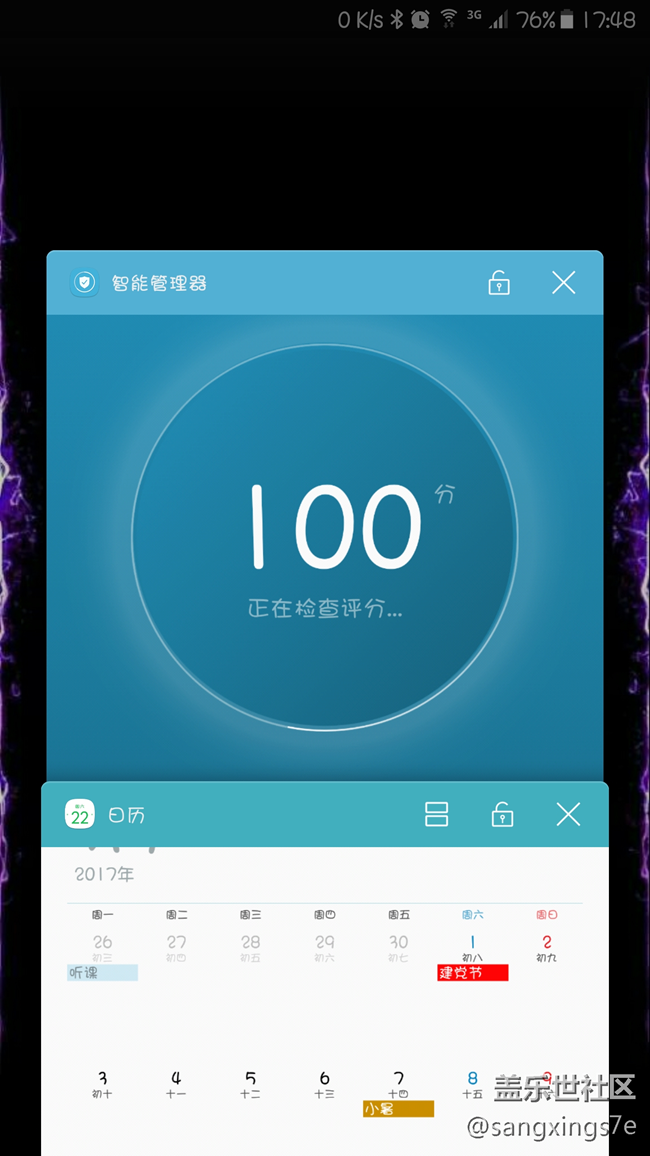 最喜歡三星這種下滑式的任務(wù)窗口切換