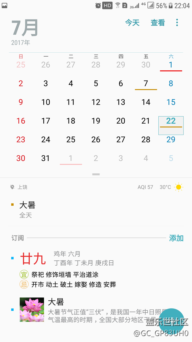 S7E上次更新QF3后運行了620+多小時了，什么時候有更新?。? /><img title=