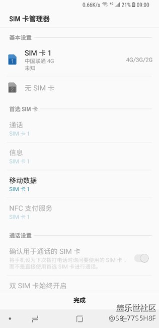 難道我買了水貨????如果是水貨為什么有專屬管家????
