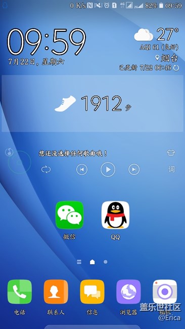 更新系統(tǒng)后~