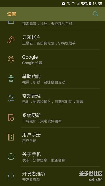設(shè)置后臺程序數(shù)量