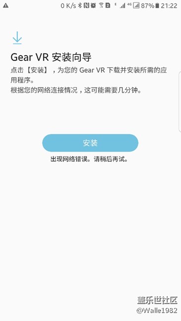 S7e是不是不能用VR眼鏡了