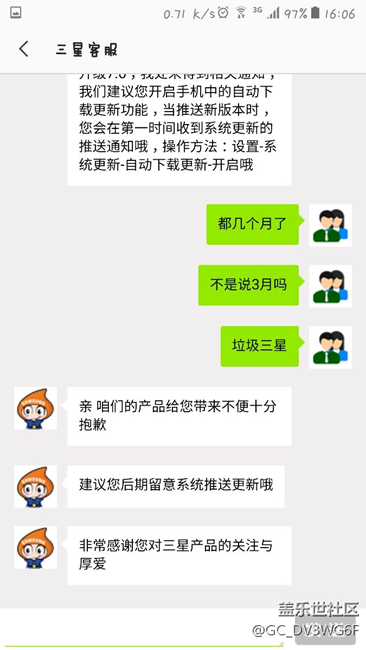 關于9200的7.0