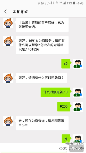 關于9200的7.0