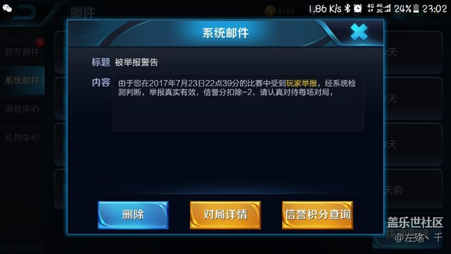 手機(jī)發(fā)熱