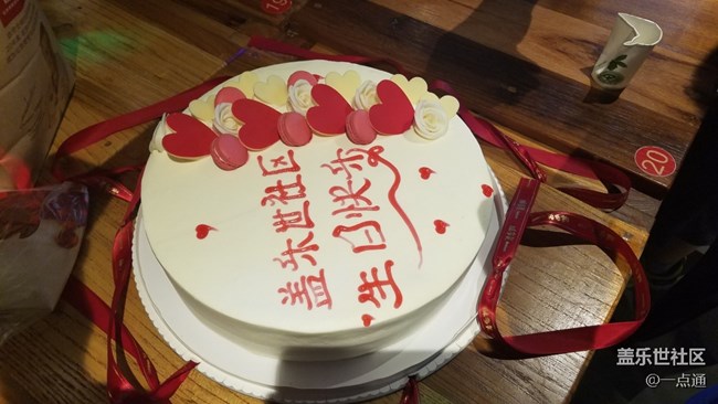 蓋樂(lè)世社區(qū)2歲了——社區(qū)慶生活動(dòng)