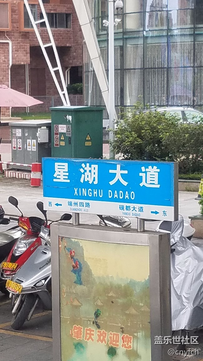 這路牌是什么字體？